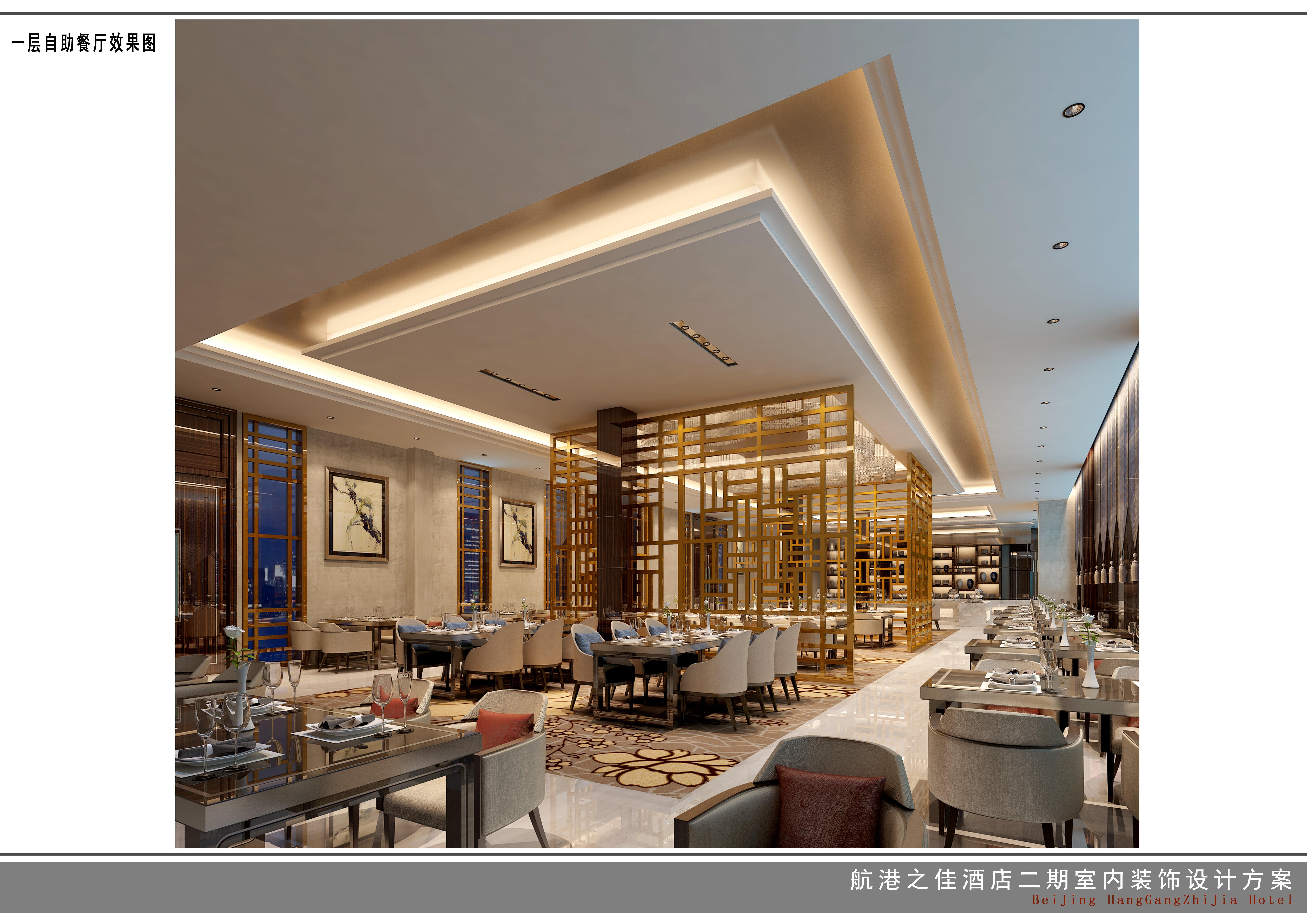 Holiday Inn Beijing Airport Zone By Ihg Shunyi Bagian luar foto